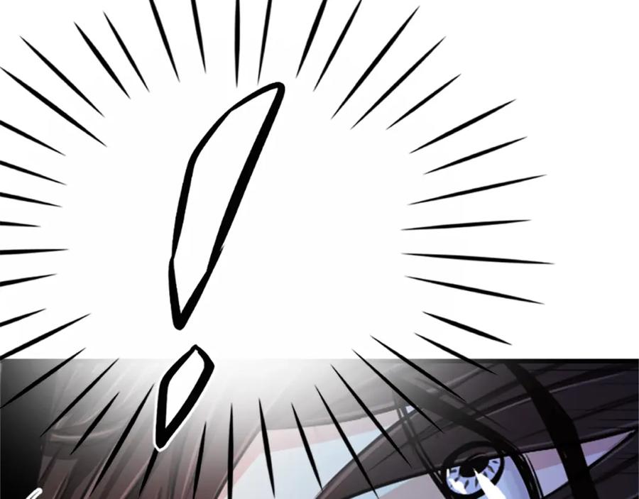 《凤凰血》第2话 初见 第64页