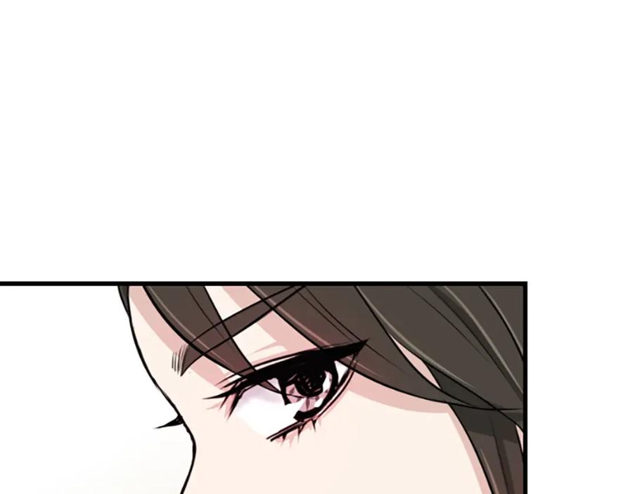 《凤凰血》第2话 初见 第158页