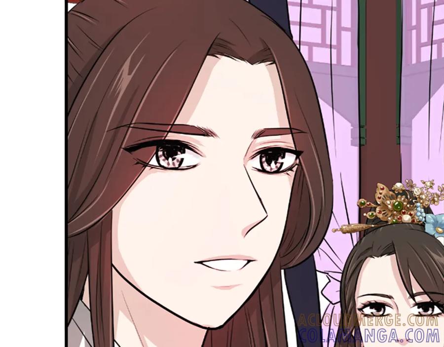 《凤凰血》第2话 初见 第165页