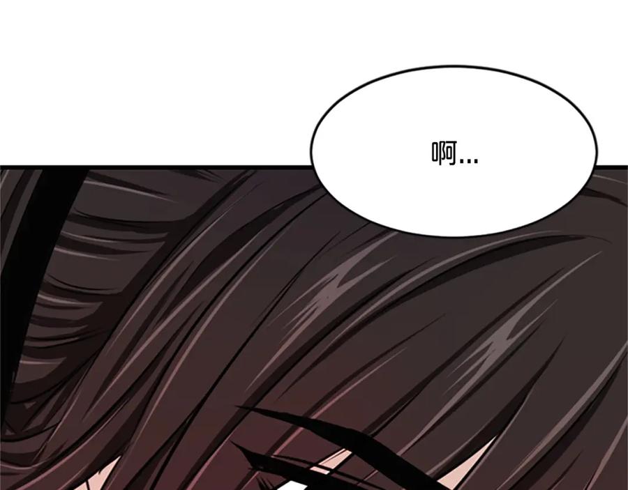 《凤凰血》第2话 初见 第72页
