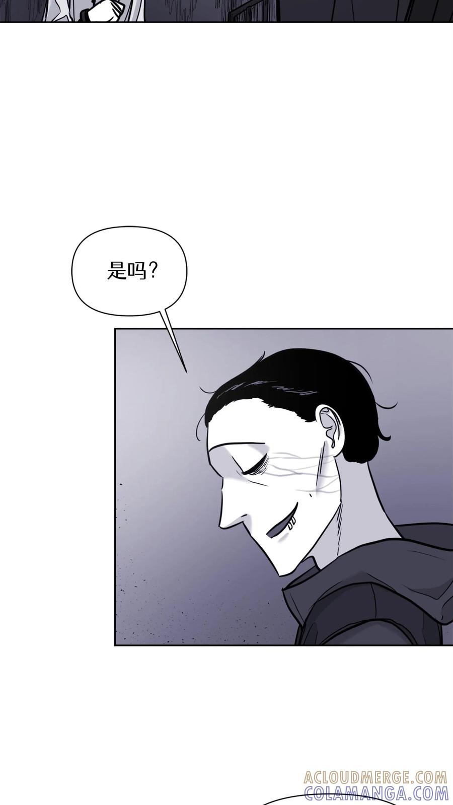 末世生存日记 第36话 第13页