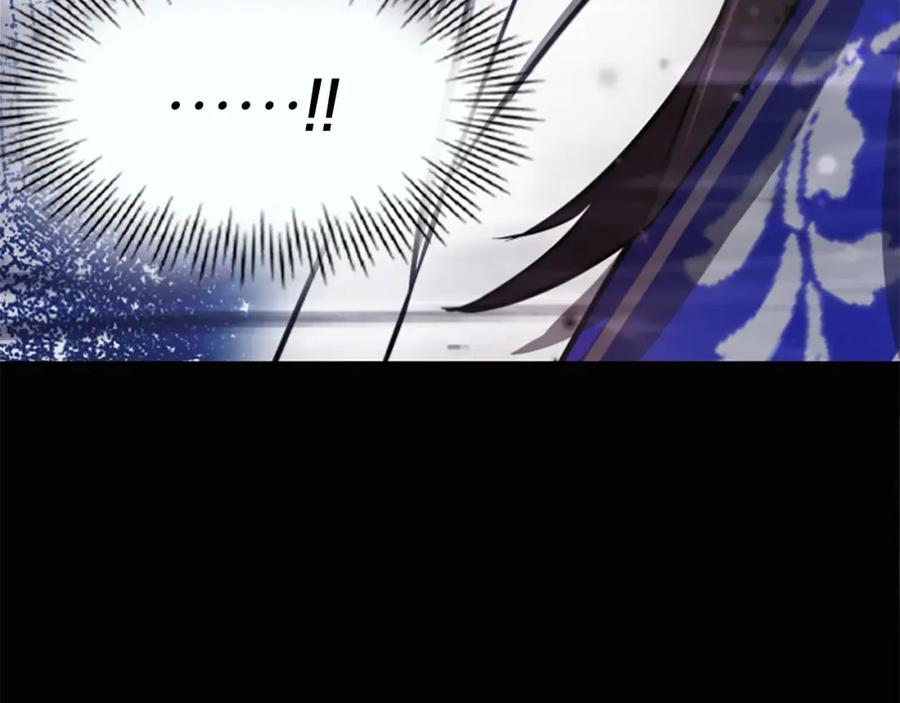 《凤凰血》第3话 神话传说 第84页