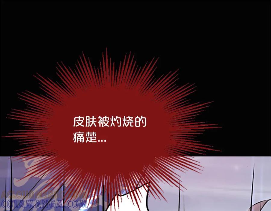 《凤凰血》第3话 神话传说 第145页