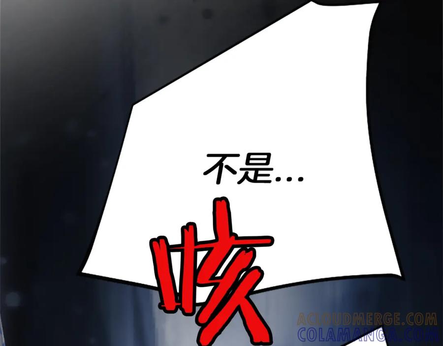 《凤凰血》第3话 神话传说 第137页