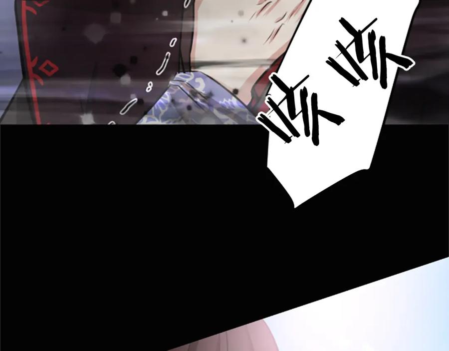 《凤凰血》第3话 神话传说 第130页