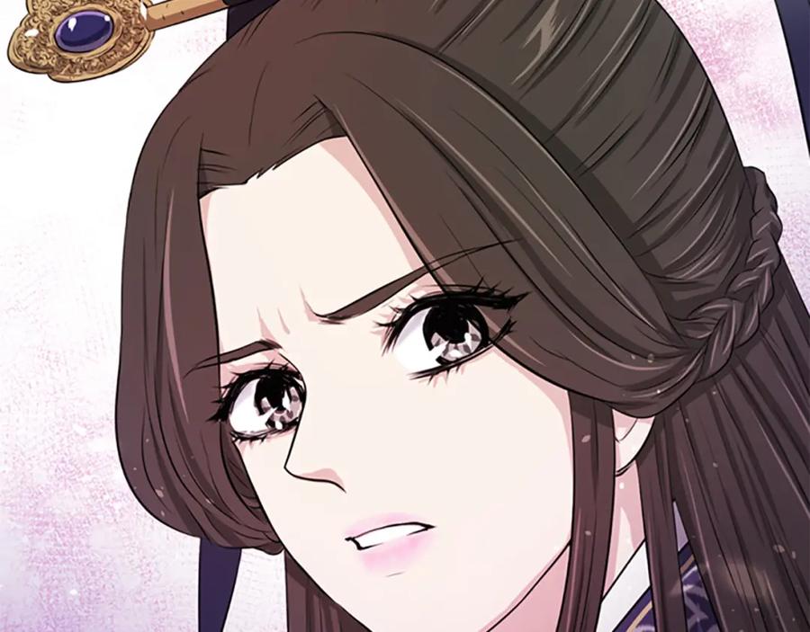 《凤凰血》第3话 神话传说 第218页