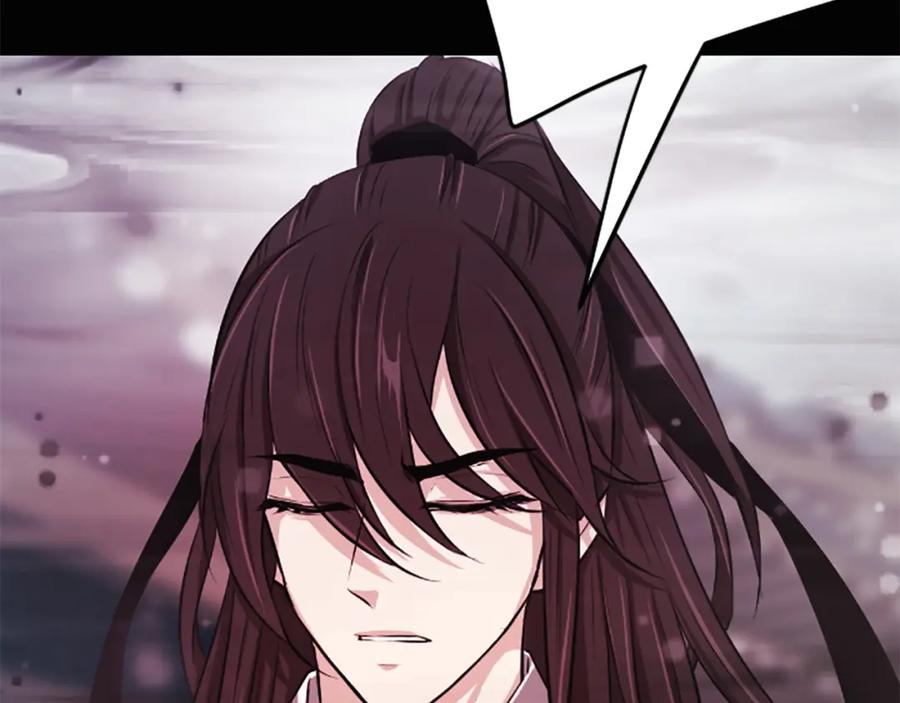 《凤凰血》第3话 神话传说 第30页