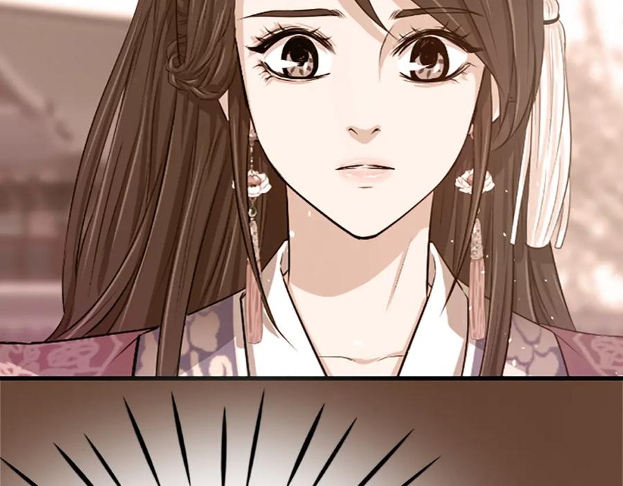 《凤凰血》第3话 神话传说 第180页