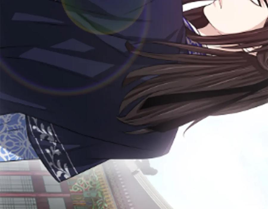 《凤凰血》第3话 神话传说 第235页