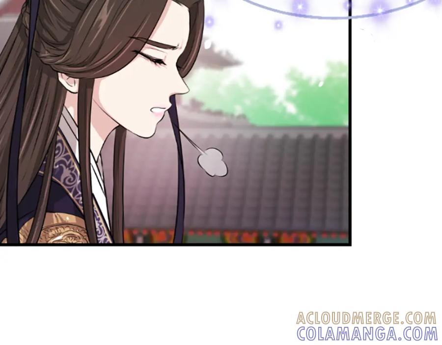 《凤凰血》第3话 神话传说 第213页