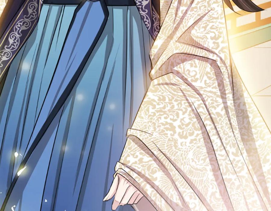 《凤凰血》第3话 神话传说 第208页