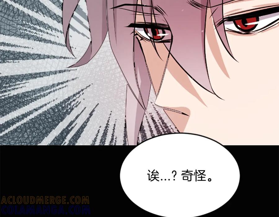 《凤凰血》第3话 神话传说 第61页