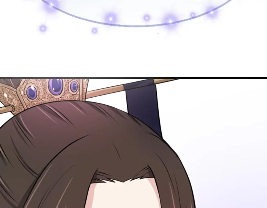 《凤凰血》第3话 神话传说 第210页