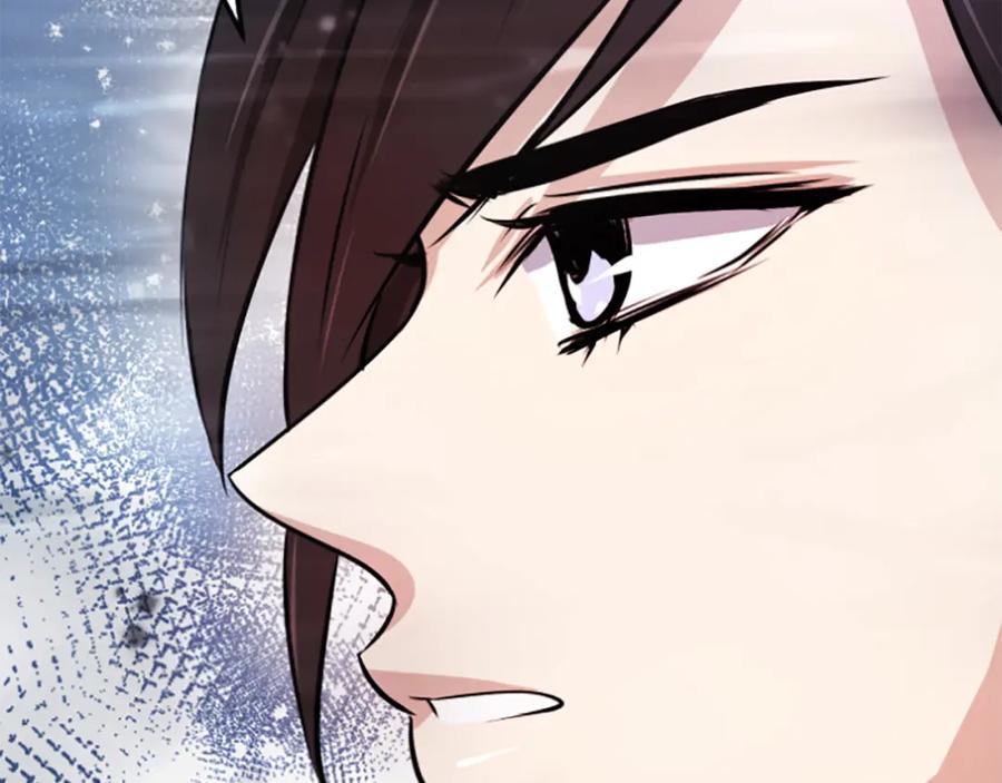 《凤凰血》第3话 神话传说 第82页