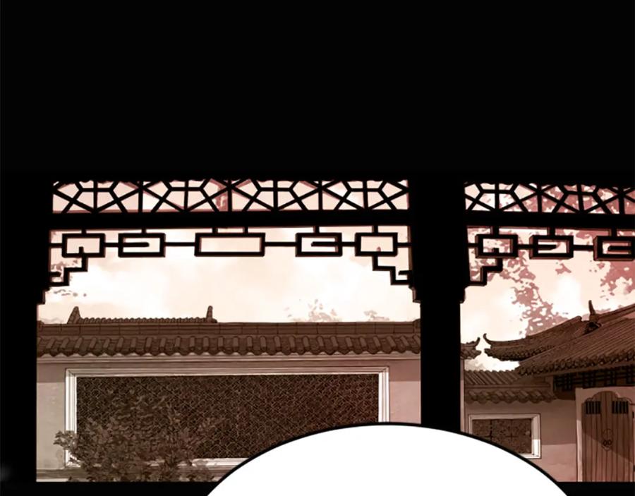 《凤凰血》第3话 神话传说 第40页