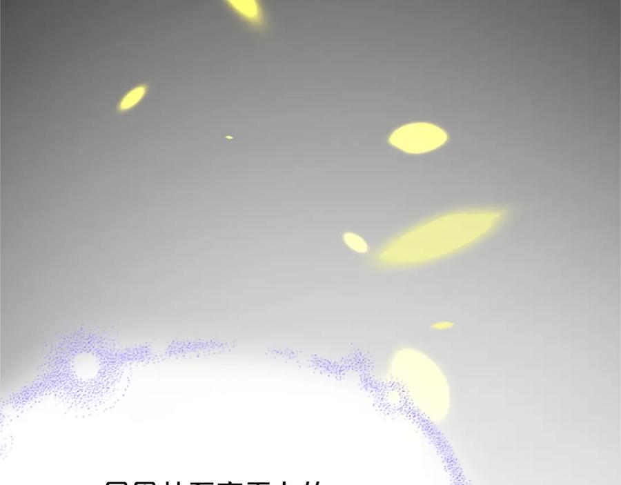 《凤凰血》第3话 神话传说 第110页