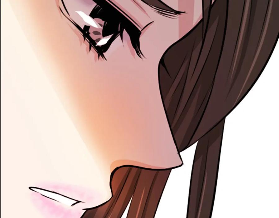 《凤凰血》第3话 神话传说 第199页
