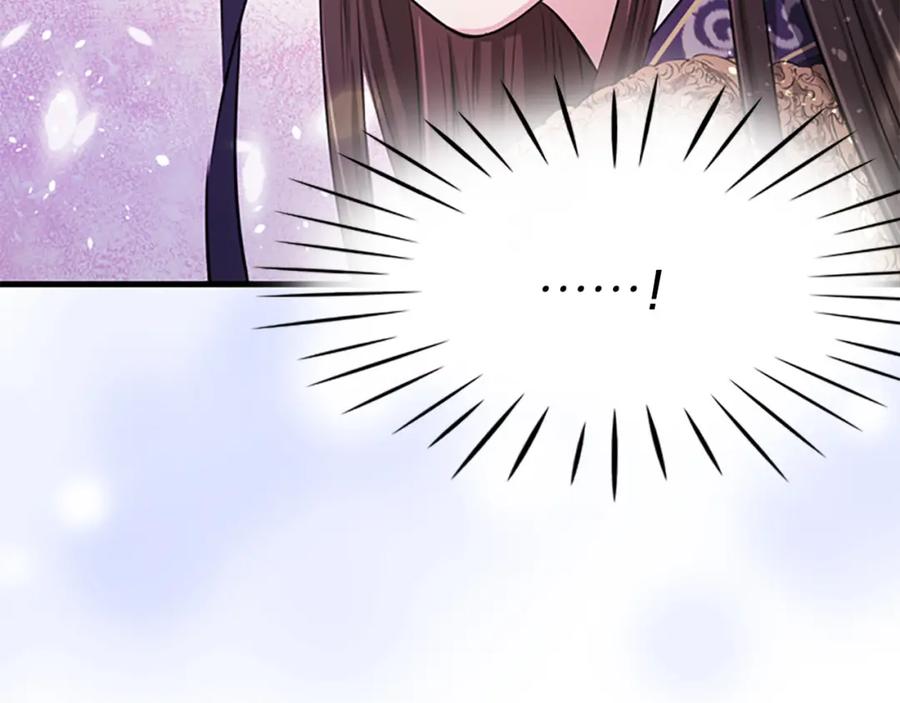《凤凰血》第3话 神话传说 第219页