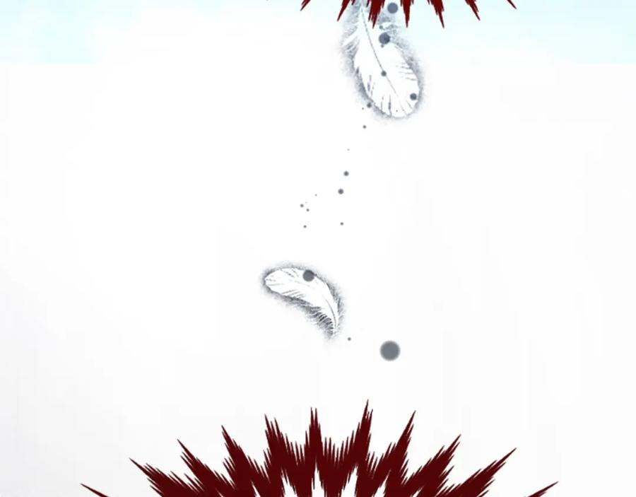 《凤凰血》第3话 神话传说 第14页