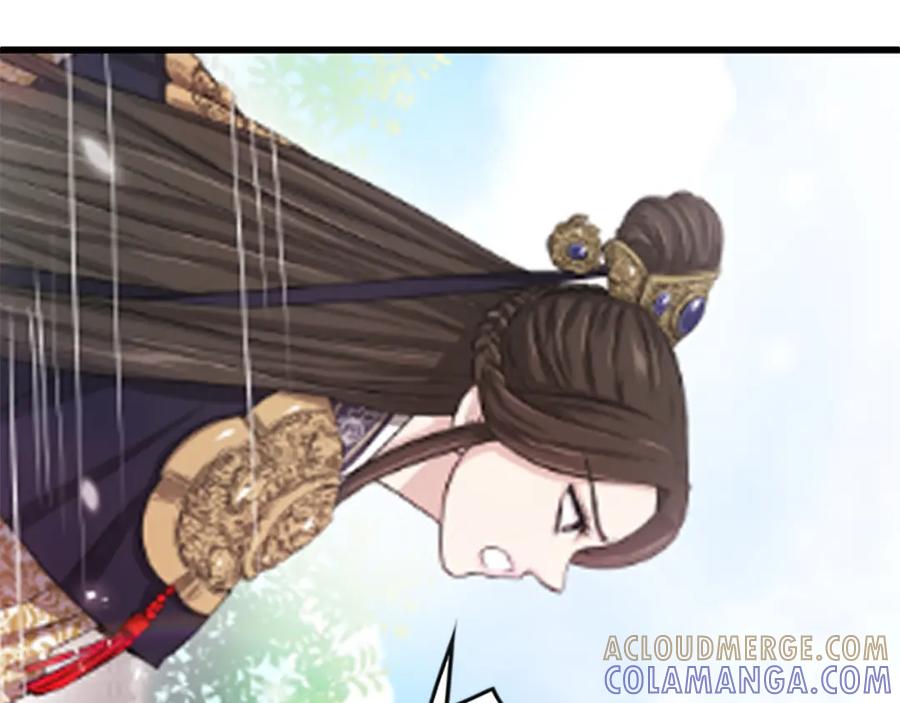 《凤凰血》第3话 神话传说 第233页