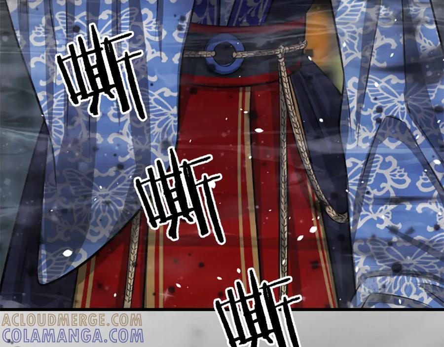 《凤凰血》第3话 神话传说 第21页