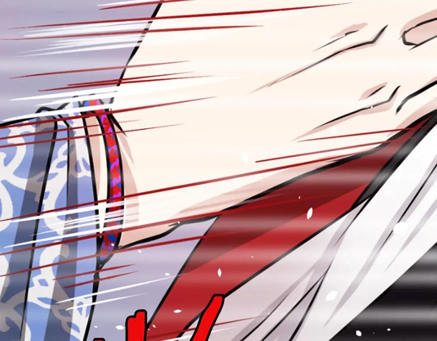 《凤凰血》第3话 神话传说 第120页
