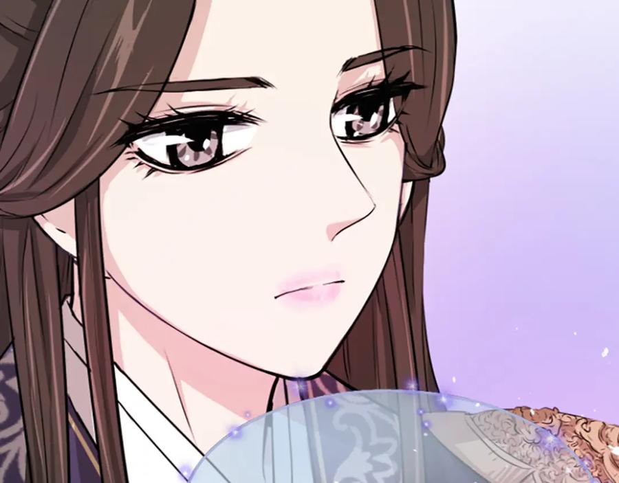 《凤凰血》第3话 神话传说 第211页