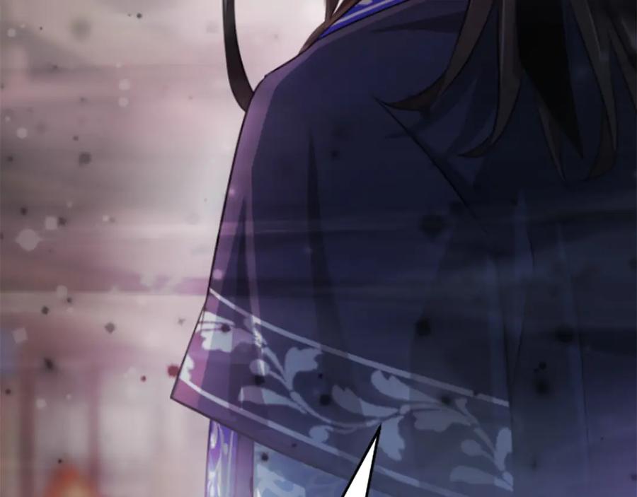 《凤凰血》第3话 神话传说 第43页