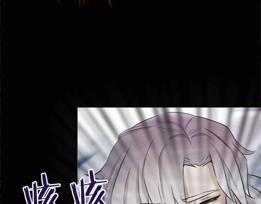 《凤凰血》第3话 神话传说 第148页