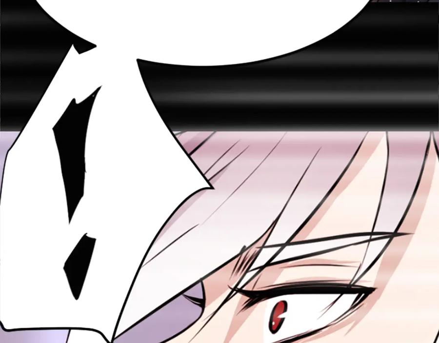 《凤凰血》第3话 神话传说 第118页