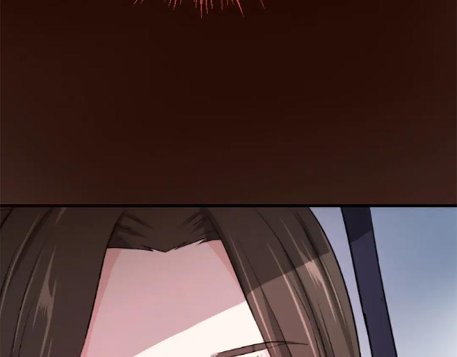 《凤凰血》第4话 试探 第10页