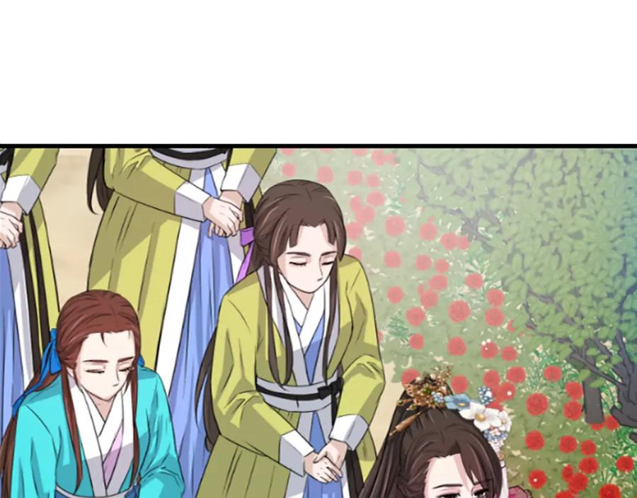 《凤凰血》第4话 试探 第184页