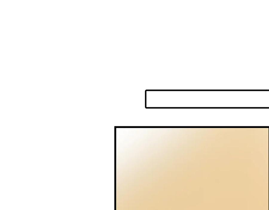 《凤凰血》第4话 试探 第218页
