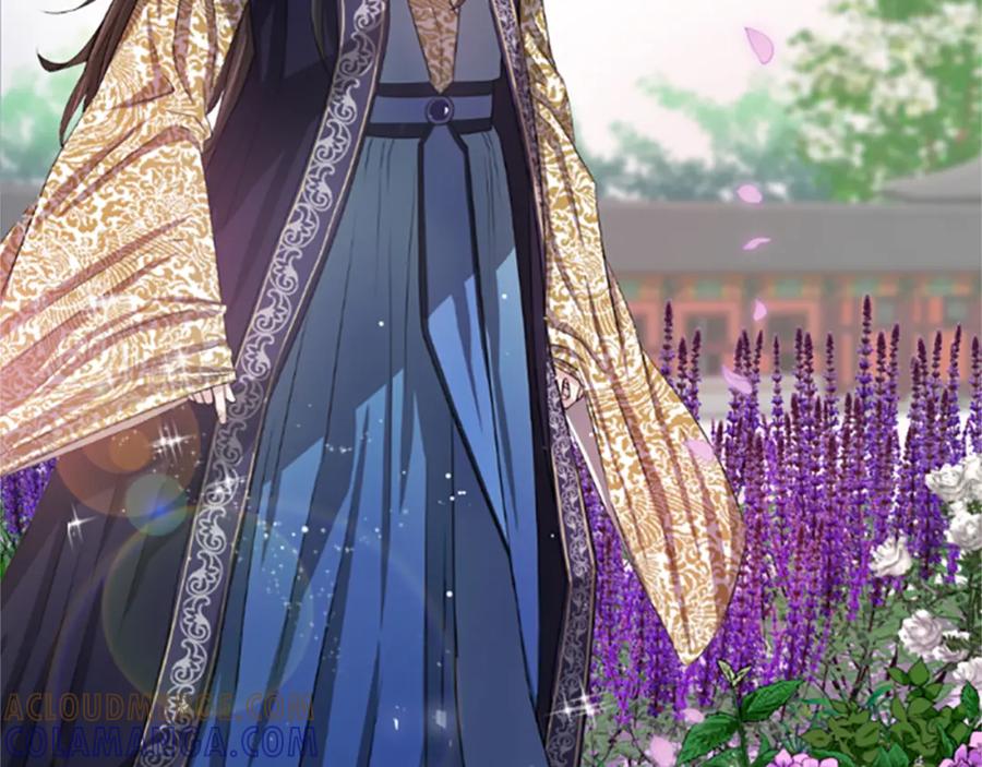 《凤凰血》第4话 试探 第53页