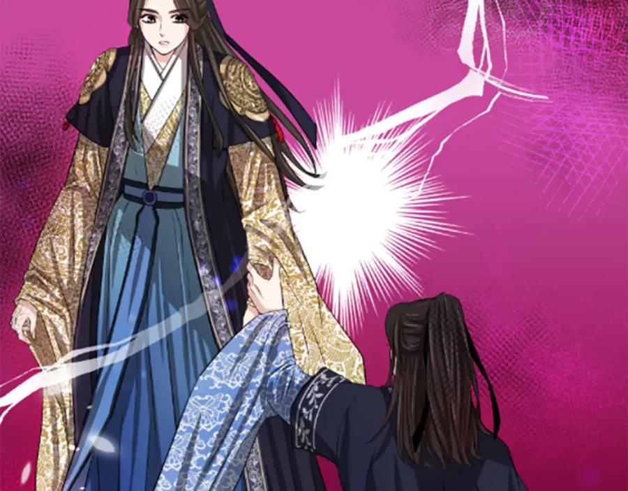《凤凰血》第4话 试探 第7页