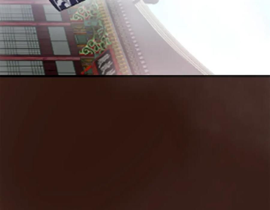 《凤凰血》第4话 试探 第34页