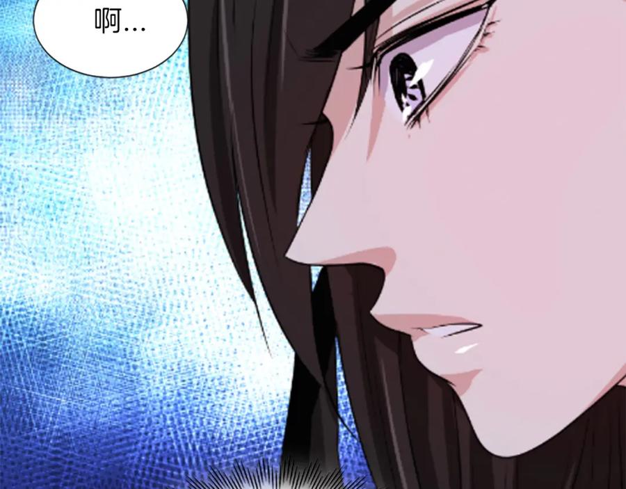《凤凰血》第4话 试探 第19页