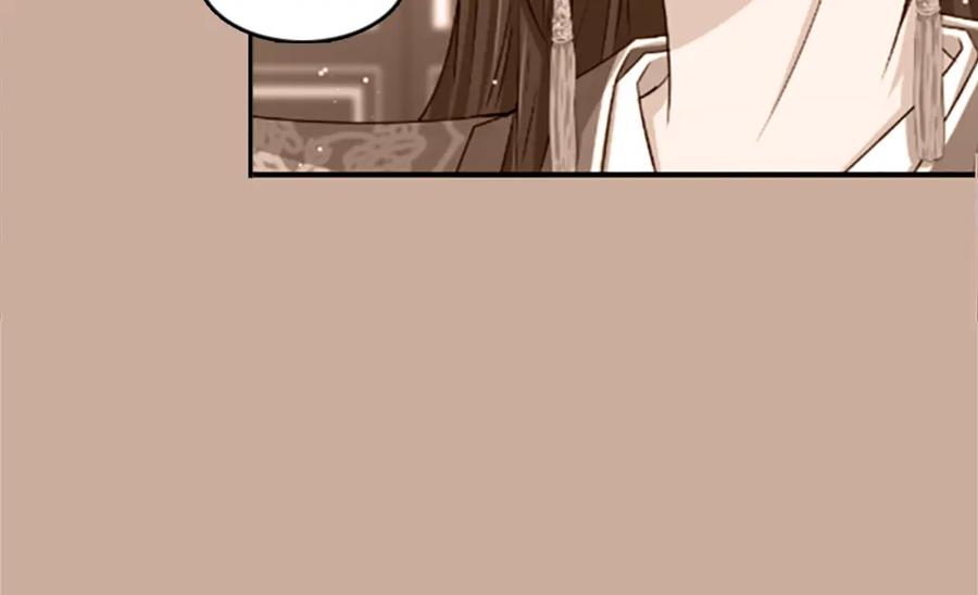 《凤凰血》第4话 试探 第94页