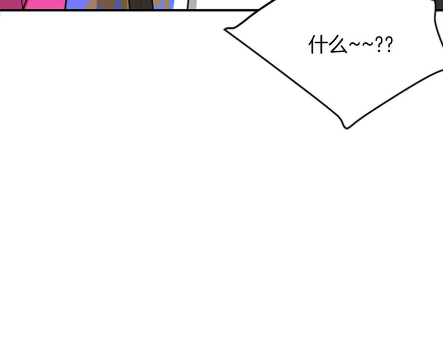 《凤凰血》第4话 试探 第163页