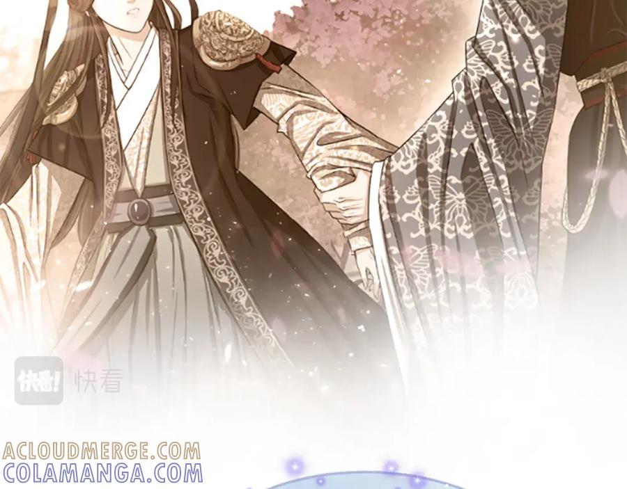 《凤凰血》第4话 试探 第137页