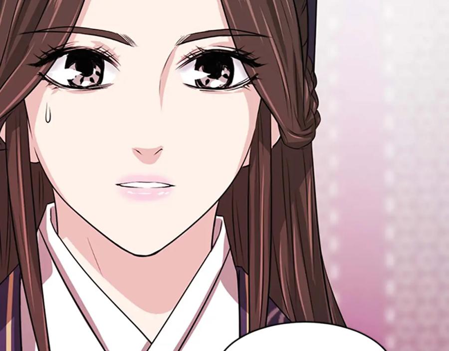 《凤凰血》第4话 试探 第78页