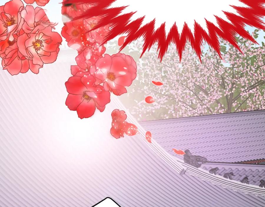 《凤凰血》第4话 试探 第147页