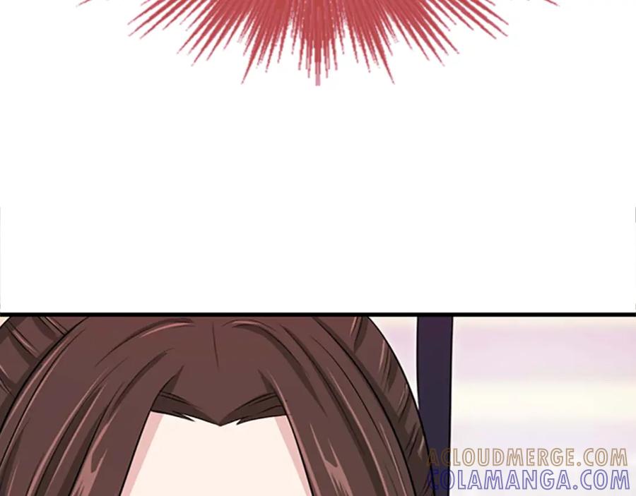 《凤凰血》第4话 试探 第77页