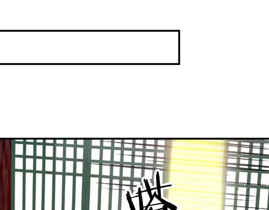 《凤凰血》第4话 试探 第190页