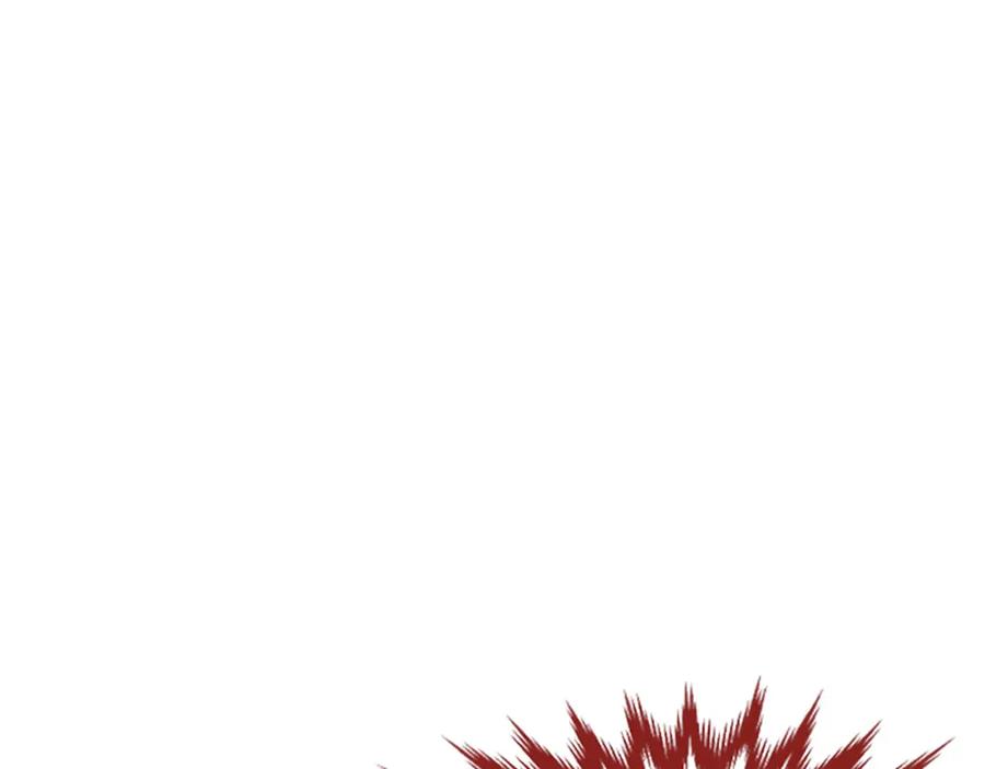 《凤凰血》第4话 试探 第143页