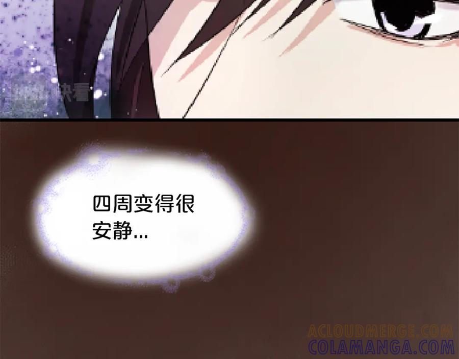 《凤凰血》第4话 试探 第37页