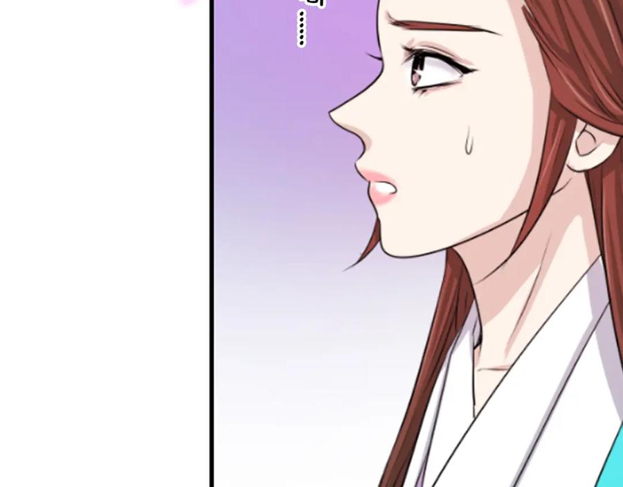 《凤凰血》第4话 试探 第175页
