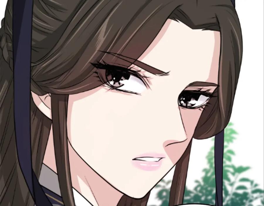 《凤凰血》第4话 试探 第44页