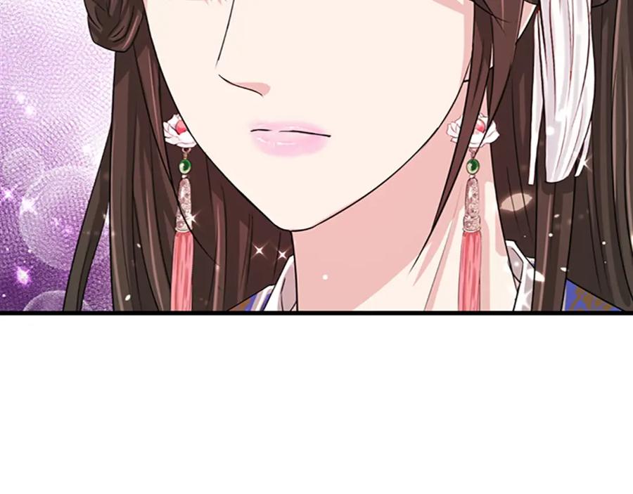 《凤凰血》第4话 试探 第200页