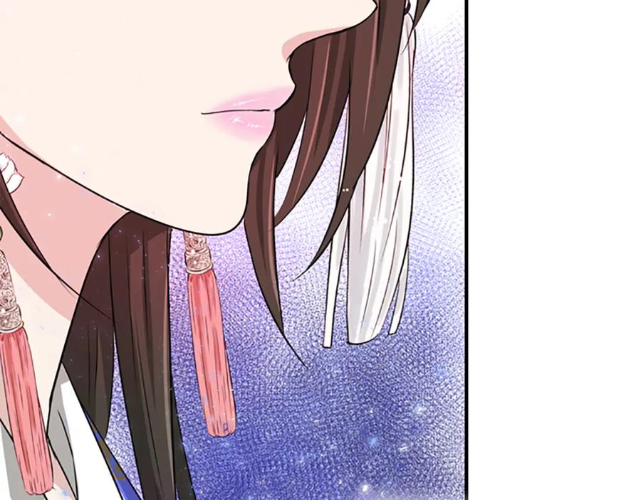 《凤凰血》第4话 试探 第227页